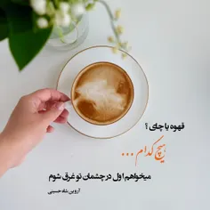 شعر عاشقانه