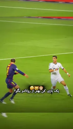 بهترین بازیکن رونالدو 👑👑🧿