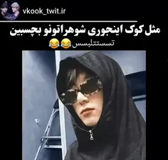 با این سم تنهاتون میزارممممم