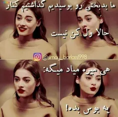 والاااا بوخودااا😁🙈