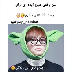 ای خداااااااا!!!!خیلی بیخوده!!!!