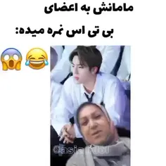 عررررر خدااااااااا کوکی 6 😐😂 جیمین فقط جیمین هنو عکس کامل