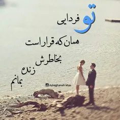 عاشقانه ها ツ 17132906