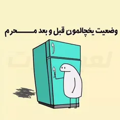 حققق