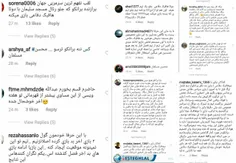 فحاشی به برانکو هم اکنون در پیجای لنگی😂