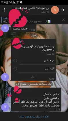 چرا تازه فهمیدم😐💔🤦🏻‍♀️