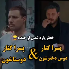 پرو قرنیه مشکی..😂