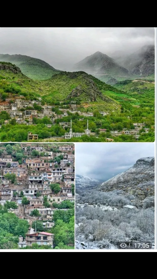 ایران زیبا