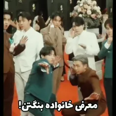 معرفی خانواده بنگتن