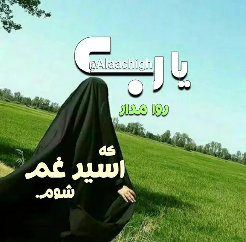 عکس نوشته