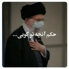 امام خمینی عزیز روحت شاد.نیستی ببینی که امام خامنه ای 