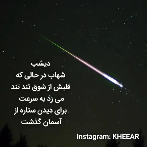  kheear_sabz 70495709 - عکس ویسگون