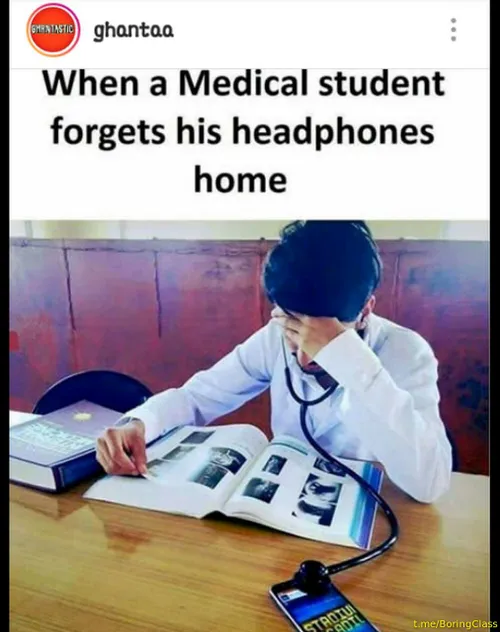وقتی دانشجوی پزشکی باشی و هدفون یادت بره😂