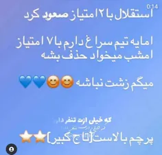 😂همینجوری محض یاد آوری...#عنشدگان_بمال #کیسه_کش_نباشیم