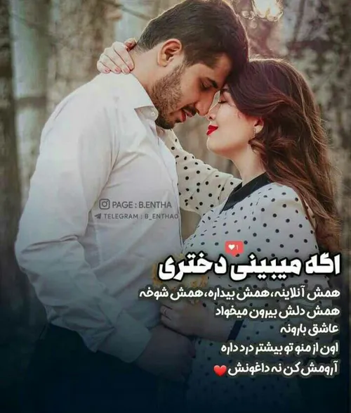 عکس نوشته sama12 32326094 - عکس ویسگون