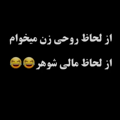 واقعیته🤣🤣🤣