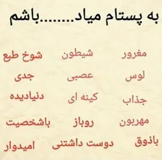 کدوم؟