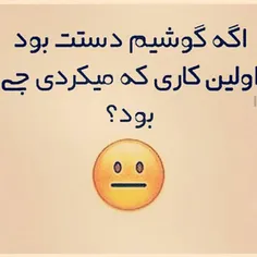 بگیننننن