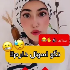 اوفففهههه