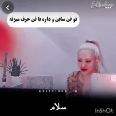 جنی تو فن ساین رزیییی