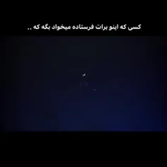 روزی پسری عاشق دختری شده بود اما ان دختر به عشقش وفادار ب