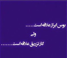 salam bacheha man netam zaife.ba arusiyam saram garme.age