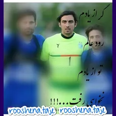 #سید_مهدی_رحمتی#