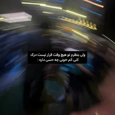 #زیبا #بینظیر #بی_تی_اس #کلیپ #ویسگون #ویدئو #آهنگ #شاد #