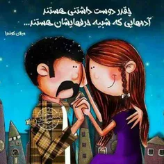 عاشقانه ها elisheytoon 16963005