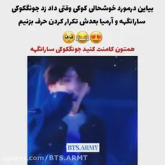 همه کامنت کنن جونکوگ سارانگهه...