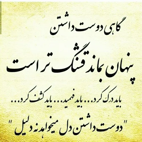 عکس نوشته