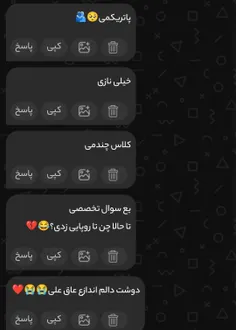 ¹:باب اسفنجی خودمی🫂🤍