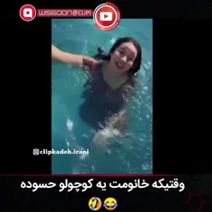 وقتیکه خانومت یه کوچولو حسوده 😅😆