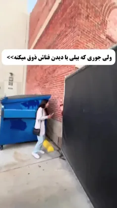 بیلی یع فرد خاصع وایی بیلی ام 🫀🫀