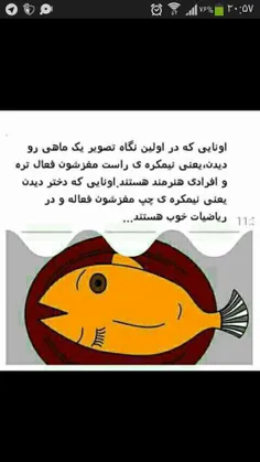 شما کدوم دسته اید کامنتتت