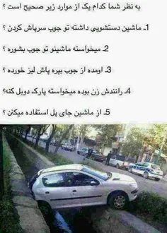 بدون شرح....