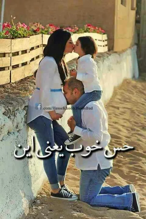 حس خوب زندگی..........