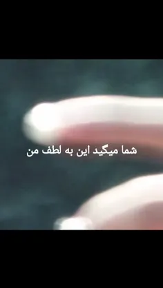 این اهنگ اسمش ۲۹:۲۱ در اصل این اهنگ رو همه اعضای توایس با