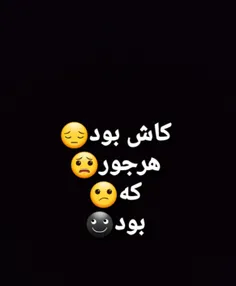 رها