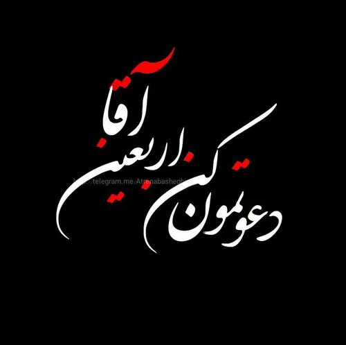 🍃 نسیم صبحگاهی ؛