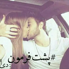 عشق سوگند بودن یعنی: ↓