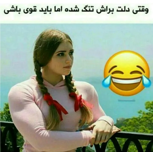 اینووو باششش😲 😲 😲