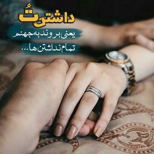 عکس نوشته javad 23180937 - عکس ویسگون