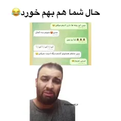 حالت تهوع پیدا کردم🤐