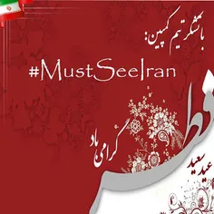 در شهر mustseeiran 7443953