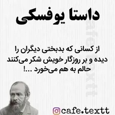 ولی من بجاش از خدایم میخواهم