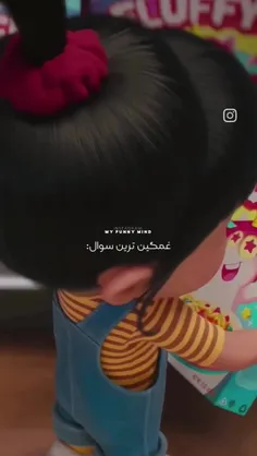 نمی مونه؟💔