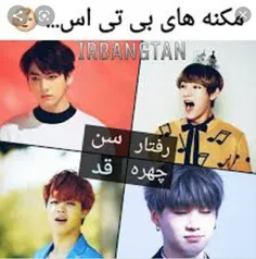 😂😂#بی_تی_اس #ته_ته #تهیونگ #‌ جیمین #bts