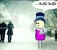 هعیییی نجه نجه😐 😕