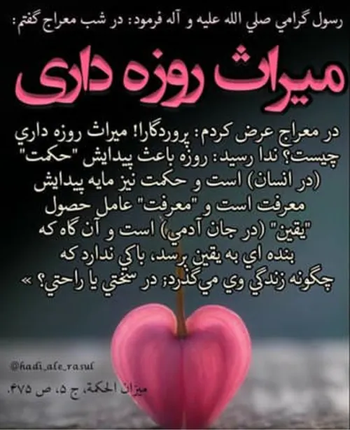 عکس نوشته tamada 33069387 - عکس ویسگون